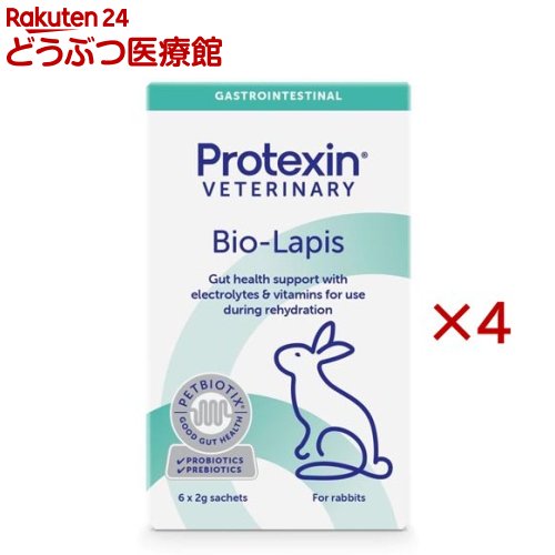 乐天商城 - 【訳あり】バイオラピス ウサギ用(12g×4セット)