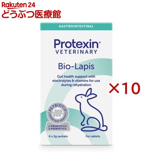 乐天商城 - バイオラピス ウサギ用(12g×10セット)
