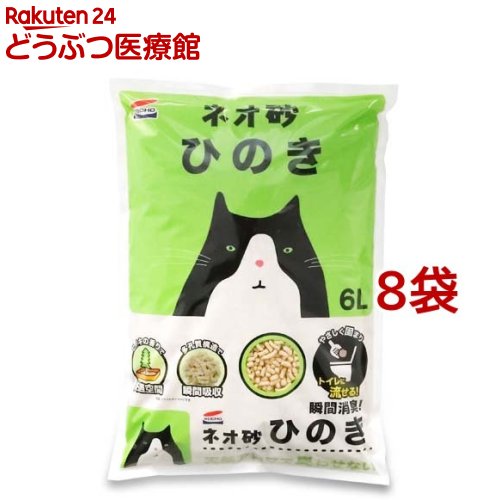ͥ ҥΥ(6L*8å)cat_toiletۡڥͥ롼饤(NEO Loo LIFE)