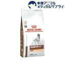 ロイヤルカナン 犬用 消化器サポート 高繊維 ドライ(3kg)【ロイヤルカナン療法食】