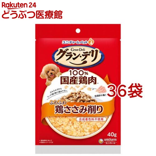 乐天商城 - グラン・デリ ふわふわ鶏ささみ削り 成犬用(40g*36袋)【グランデリ おやつ】