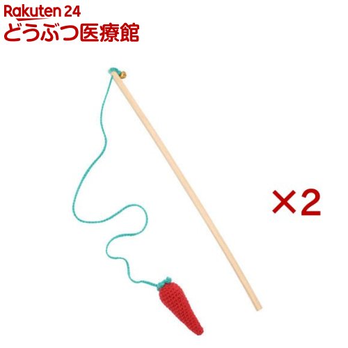 Toys - ループロッディーズ にんじん(2セット)