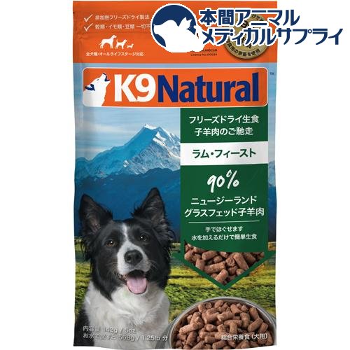K9 Natural ե꡼ɥ饤 (142g)