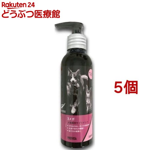 �v�����B�  3���K(150ml*5�Z�b�g)