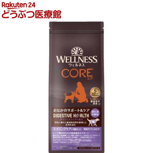 乐天商城 - ウェルネス コア ダイジェスティブヘルス 犬用エイジングケア 骨抜きチキン＆玄米(1.8kg)【ウェルネス】