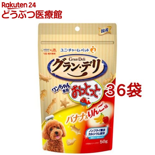 ����󡦥ǥ� ����������Ѥ��äȤä� �Хʥʡ����̣(50g*36��)�ڥ����ǥ� ����ġ�