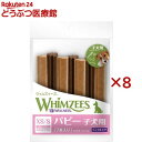 ウィムズィーズ パピー XS/S 体重2~9kg(7本入×8セット)【ウィムズィーズ】
