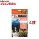 K9 Natural フリーズドライ ラム＆キングサーモン(100g*4袋セット)