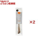 ナチュラルグレイス エゾシカ 中手骨(2セット)