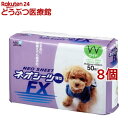 ネオ シーツFXワイド(50枚入*8コセット)【dog_sheets】【ネオ・ルーライフ(NEO Loo LIFE)】