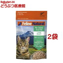 Feline Natural フリーズドライ ラム(320g*2袋セット)