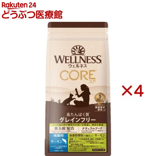 Rakuten - ウェルネス コア 成猫用 体重管理用 サーモン(400g×4セット)【ウェルネス】