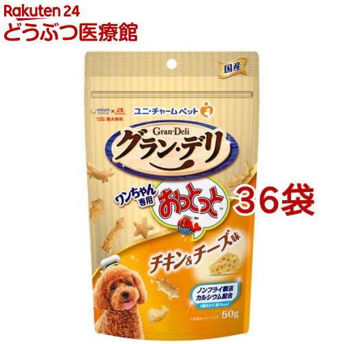 ����󡦥ǥ� ����������Ѥ��äȤä� �������������̣(50g*36��)�ڥ����ǥ� ����ġ�