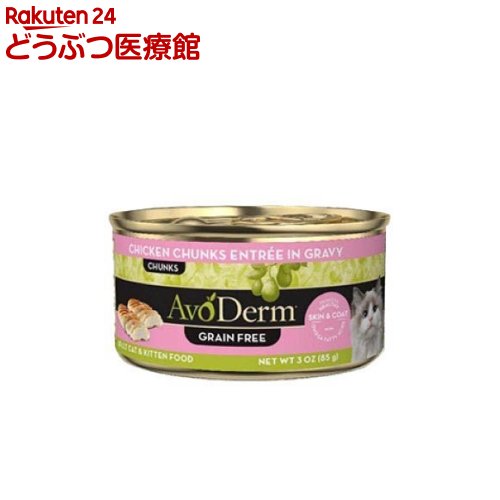 Rakuten - アボ・ダーム猫缶 セレクトカット チキン(85g)【アボ・ダーム】