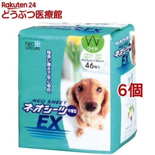 lIV[cEX Ch ^(46*6RZbg) dog sheets  lIE[Ct(NEO Loo LIFE) 