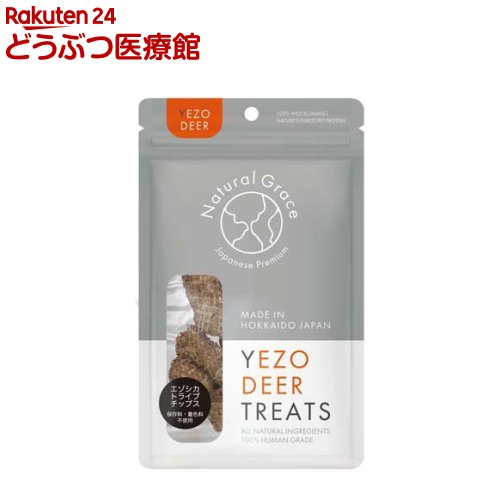 Jerky - ナチュラルグレイス エゾシカ トライプチップス(30g)