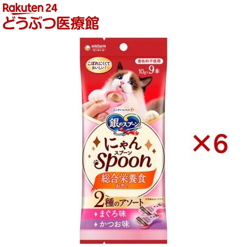 銀のスプーン にゃんSpoon 総合栄養食 2種アソート まぐろ＆かつお味(9本入×6セット(1本10g))【銀のスプーン おやつ】