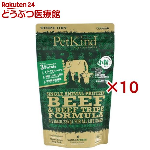乐天商城 - PK TripeDry SAPグリーンビーフトライプ 小粒(230g×10セット)