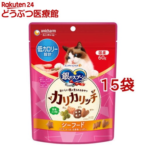 乐天商城 - 銀のスプーン おいしい顔が見られるおやつ カリカリッチ 低カロリー設計 シーフード(60g*15袋セット)【銀のスプーン おやつ】