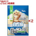 キミおもい おしっこチェックできる固まる紙のネコ砂(5L×2セット)【キミおもい】