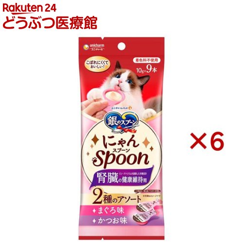 銀のスプーン にゃんSpoon 腎臓の健康維持用 2種アソート まぐろ＆かつお味(9本入×6セット(1本10g))【銀のスプーン おやつ】