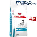 ロイヤルカナン 犬用 アミノペプチド フォーミュラ ドライ(3kg*4袋セット)
