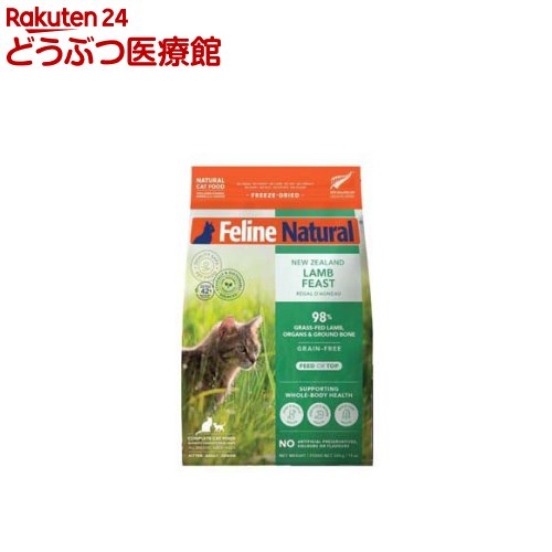 Rakuten - Feline Natural フリーズドライ ラム(320g)