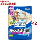 キミおもい パワフル消臭・抗菌 システムトイレ用シート 複数ネコ用(8枚入×2セット)【キミおもい】
