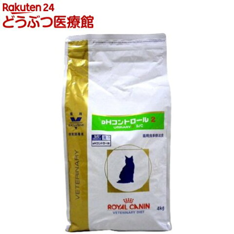 ロイヤルカナン 猫用 pHコントロール2 ドライ(4kg)【ロイヤルカナン(ROYAL CANIN)】