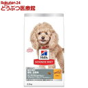 ドッグフード アダルト 室内 小型犬用 避妊去勢後 1歳以上 チキン 成犬 ドライ(2.5kg)【ヒルズ サイエンスダイエット】