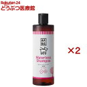A.P.D.C. ウォータレスシャンプー 詰替用 犬用(500ml×2セット)【A.P.D.C.】
