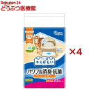 キミおもい パワフル消臭・抗菌 システムトイレ用シート 1週間用(20枚入×4セット)【キミおもい】(4)