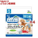 キミおもい リラックスウェア テープタイプ SS(38枚入×4セット)【キミおもい】