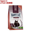 ハッピーキャット ステアライズド 避妊去勢用(300g)