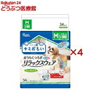 キミおもい リラックスウェア テープタイプ M(34枚入×4セット)【キミおもい】