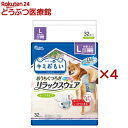 キミおもい リラックスウェア テープタイプ L(32枚入×4セット)【キミおもい】