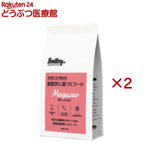 Smiley まぐろdeli(600g×2セット)【Smiley(スマイリー)】