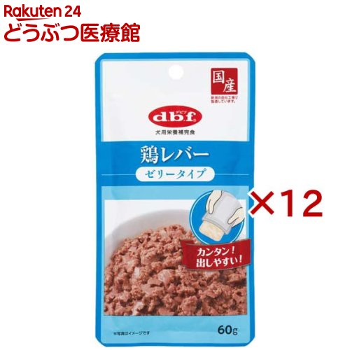 デビフ 鶏レバー ゼリータイプ 犬用(60g×12セット)