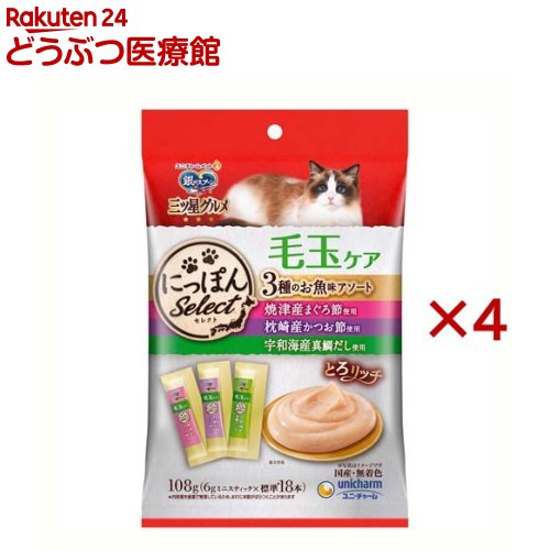 乐天商城 - 三ツ星グルメ おやつ とろリッチ 毛玉ケア 3種アソート まぐろ節＆かつお節＆真鯛だし(108g×4セット)【銀のスプーン おやつ】