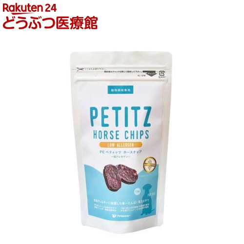 PE ペティッツ ホースチップ 低アレルゲン(13枚入)