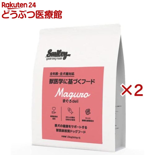 乐天商城 - Smiley まぐろdeli(1.5kg×2セット)