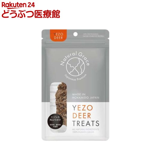 お店TOP＞犬のおもちゃ・しつけ＞その他＞ナチュラルグレイス エゾシカ 肉ふりかけ (50g)【ナチュラルグレイス エゾシカ 肉ふりかけの商品詳細】●乾燥させたロースやモモ肉を細かいそぼろ状にした、エゾシカの恵みを手軽に摂取できるおやつです。●食欲がない時や、固形物が食べられない時にも趣好性が高く食べやすい、強い味方●そのまま食べても、フードのトッピングにしてもGood！●お湯をかけてスープ風にすれば水分補給もできます★エゾシカ(蝦夷鹿)の特徴●北海道にのみ生息し、日本国内の鹿の中では一番大きな個体。大自然の中を駆け回り、極寒の地で逞しく生きるエゾシカは、一般的に本州鹿よりも肉質・旨味が強く、本来野生動物であった犬の嗜好に最適。●自然の草花や樹木を食べて育ったエゾシカは、オーガニック素材であり、低アレルギー食材と言われています。高タンパク・低脂肪・低アレルギーで、鉄分・ビタミンB群を豊富に含み、動物としては珍しくオメガ3も含んでいます。●エゾシカ食肉処理ライセンスを取得した施設で、ヒューマングレードの衛生基準に基づいて加工された特別なおやつをぜひお試しください。【使用方法】★1日あたりの給与量目安体重：数量〜5kg：15g程度5〜10kg：15〜30g程度10〜20kg：30〜50g程度20kg〜：50g程度〜【ナチュラルグレイス エゾシカ 肉ふりかけの原材料】エゾシカ【栄養成分】100gあたりカロリー：300kcal、粗たんぱく質：75.2％以上、粗脂肪：6.2％以上、粗繊維：0.5％以下、粗灰分：4.5％以下、水分：13.2％以下【注意事項】・本製品は間食用です。給与量目安を参考に与えてください。・生後6ヶ月未満には与えないでください。・必ず飼い主様の目の届く範囲内で与えてください。・天然素材の特性上、色・形・香り等にばらつきがありますが品質には問題ありません。・製品表面に白い粉が生じることがありますが、これはアミノ酸の結晶であり品質には問題はありません。・製品表面に油分が出てくる場合があります。 また、鹿の毛が付着している場合もありますが品質には問題ありません。・直射日光や高温多湿を避け、開封後は開封口をしっかり閉じて冷蔵庫で保管し早めに与えてください。・食べ方、習慣、年齢によって製品を喉に詰まらせる場合があります。よく観察しながら与えてください。・体調が悪くなった時は与えることをやめ、速やかに獣医師に相談してください。【発売元、製造元、輸入元又は販売元】ルークランリニューアルに伴い、パッケージ・内容等予告なく変更する場合がございます。予めご了承ください。・JAN：4582719388595ルークラン千葉市緑区あすみが丘2-1-4 花澤ビル3F043-205-1024広告文責：楽天グループ株式会社電話：050-5306-1825[その他]