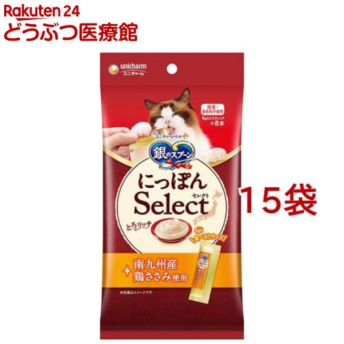乐天商城 - 銀のスプーン おやつ にっぽんSelect とろリッチ 鶏ささみ使用(48g×15袋セット)【銀のスプーン おやつ】