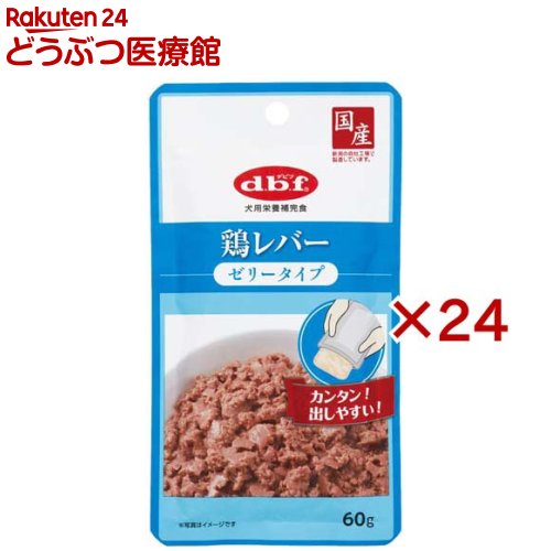 デビフ 鶏レバー ゼリータイプ 犬用(60g×24セット)