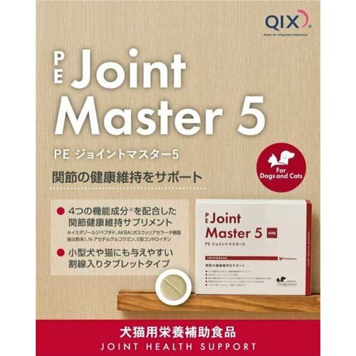 PE ジョイントマスター5(60粒入) 3