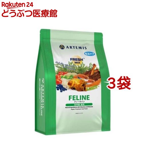 Rakuten - フレッシュミックス フィーライン(500g*3袋セット)【アーテミス　フレッシュミックス】