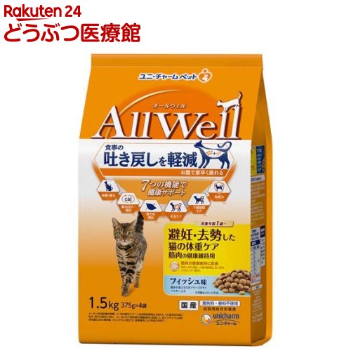 I[EF(AllWell) Lbgt[h DEp tBbV(1.5kg)yI[EF(AllWell)z