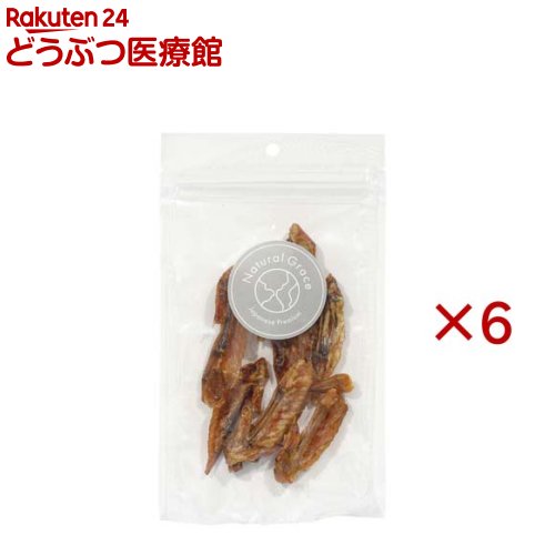 お店TOP＞おやつ＞その他＞ナチュラルグレイス 鶏手羽先 (40g×6セット)【ナチュラルグレイス 鶏手羽先の商品詳細】●手羽先を骨まで食べられるように丁寧に焼きあげました●無添加(保存料／香料 不使用)・無着色(着色料 不使用)にこだわり、素材そのものの風味をお楽しみいただけるよう丁寧に作ったおやつです。●皮・身・骨からなる手羽先は、コラーゲン・タンパク質・ビタミンA・カルシウムを含む食材です。その手羽先を丁寧に処理した後、適温でじっくり焼き上げています。鶏の旨みがギュッと凝縮されたおやつです●適度な硬さと大きさで、大型犬から小型犬までカミカミをお楽しみいただけるとともに、噛むことで口腔ケアやストレス解消にも役立ちます。【ナチュラルグレイス 鶏手羽先の原材料】鶏【栄養成分】粗タンパク質：46.0％以上、粗脂肪：30.0％以上、粗繊維質：0.1％以下、粗灰分：2.0％以下、水分：10.0％以下、代謝エネルギー：300kcal／100g【注意事項】・本製品は間食用です。給与量目安を参考に必ず飼い主様の目の届く範囲内で与えてください。・小型犬や歯が弱いワンちゃんの場合、細かくちぎってから与えてください。堅くて食べにくい場合、お湯や水等で少しふやかしてから与えてください。・開封後は直射日光や高温多湿の場所を避け早めに与えてください。・天然素材の特性及び製造工程上、大きさや色合いに多少のばらつきが生じることがありますが、品質には問題ありません。★1日あたりの給与量目安・(体重)〜5kg：(数量)5g程度・(体重)5〜10kg：(数量)10g程度・(体重)10〜20kg：(数量)15g程度・(体重)20kg〜：(数量)20g程度【発売元、製造元、輸入元又は販売元】ルークラン※説明文は単品の内容です。リニューアルに伴い、パッケージ・内容等予告なく変更する場合がございます。予めご了承ください。・単品JAN：4582719388274・JAN：637600ルークラン千葉市緑区あすみが丘2-1-4 花澤ビル3F043-205-1024広告文責：楽天グループ株式会社電話：050-5306-1825[その他]