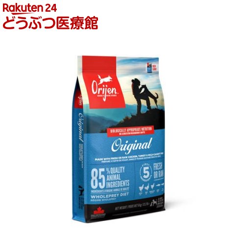 オリジンオリジナル