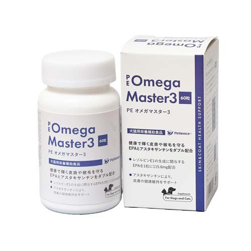 PE オメガマスター3(60粒入)(4.0)